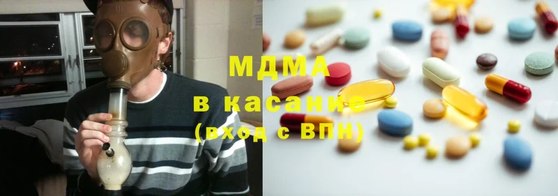 MDMA кристаллы  мориарти официальный сайт  Галич 