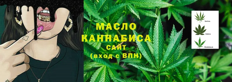 купить  цена  Галич  Дистиллят ТГК THC oil 